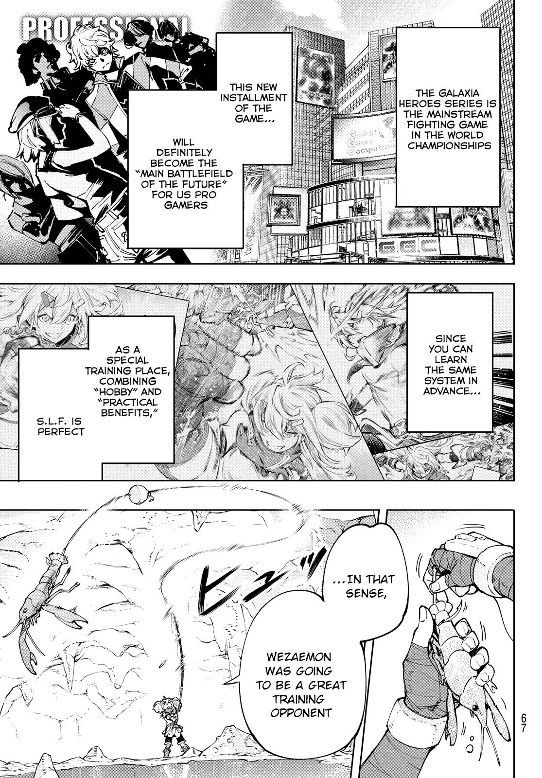 Shangri-La Frontier ~ Kusoge Hunter, Kamige ni Idoman to su~ Chapter 97 7